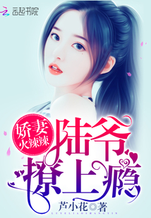 白天陪情人晚上陪老公