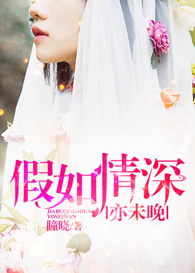 水菜丽