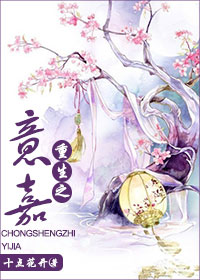 新婚之夜圆房详细过程