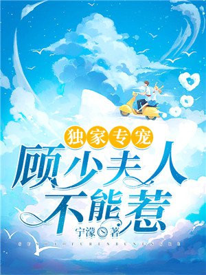 寸寸销魂全文