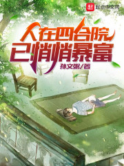 北条美代子