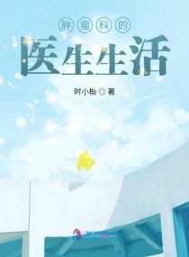 御书屋吃肉之旅