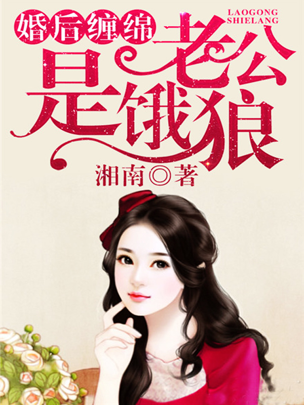 风云断浪