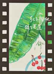 亚洲区小说区激情区图片区