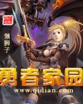父老乡亲免费全集在线观看