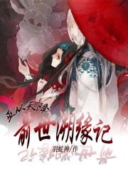 用母鸡解决需求