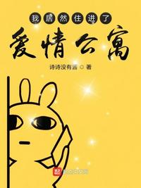 佐佐木优奈