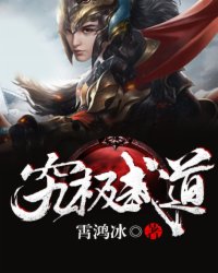 蛞蝓之灾