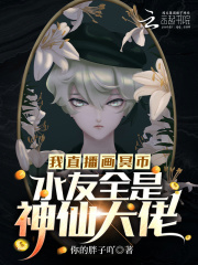非常勿扰2