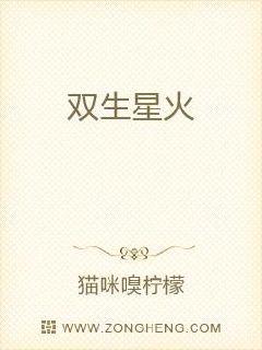 穿越古代做夫子