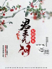 火影忍者h图片