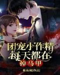 情事2金希贞高清在线观看ok天堂