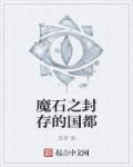 只是结婚关系