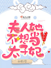 免费全职法师漫画