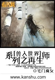 代替爸爸照顾妈妈