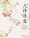 玄天邪帝