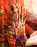 这坑爹的人参