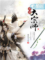 大掌门电视剧