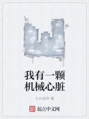 诱罪
