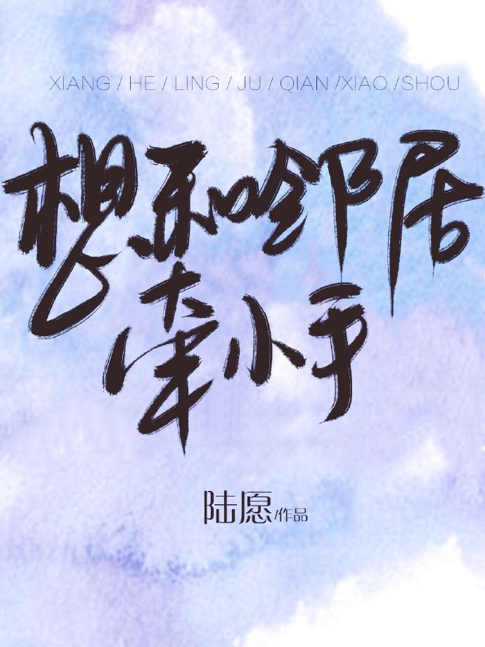 亲密的爱人韩剧在线观看免费全集