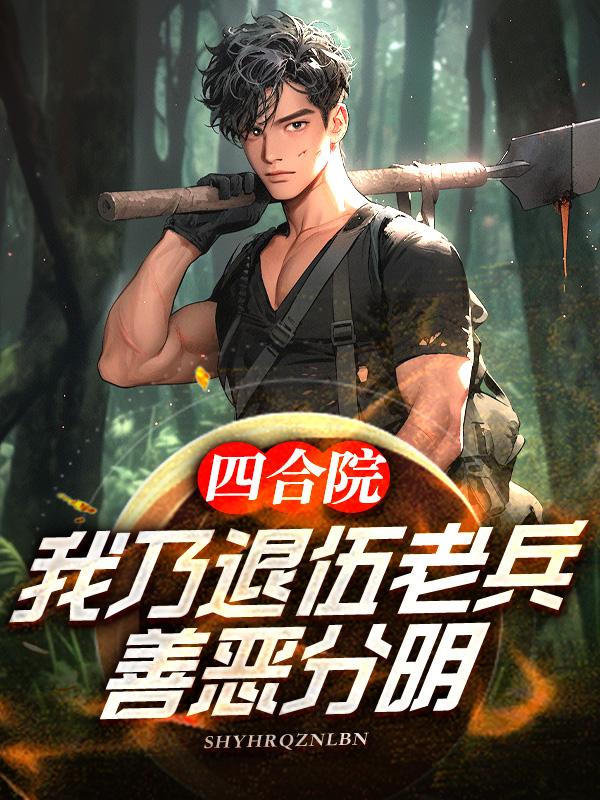 魔幻西游第三部电影