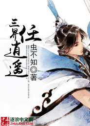 东北往事第二季1-50集