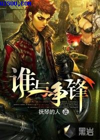 嗜血法医第二季