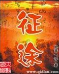 啪啪研习所