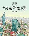 八戒私人影视