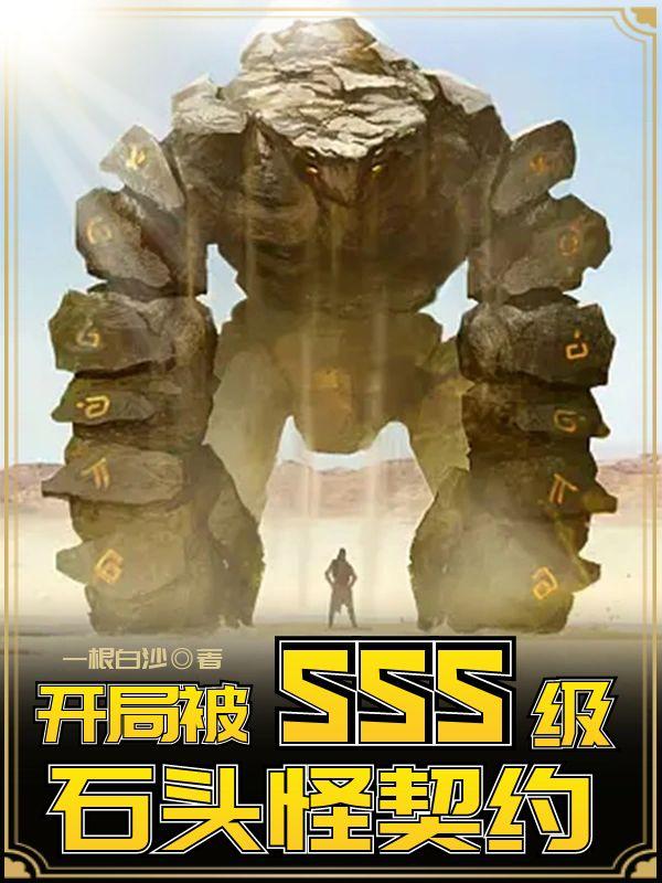 虚空龙
