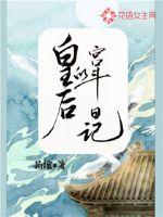 插深点