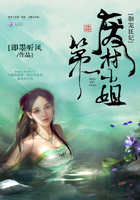 嗜血法医第二季
