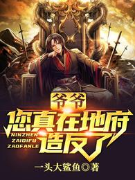 夹棒带棍TXL金银花