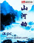 4001793618是什么电话