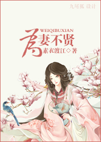 陪读妈妈小说全文阅读免费