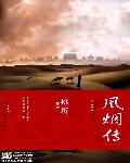 好妈妈8中文在线观看完整版免费