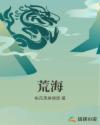 打开音乐