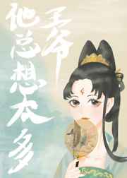 萌探探探案第二季在线观看完整版