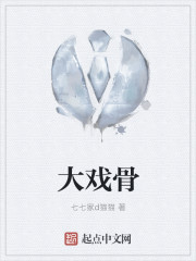 国语对白久久