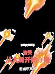 我的前半生第二部免费观看完整版