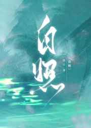 美国电影《禁忌5》