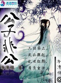闪光少女免费观看完整视频