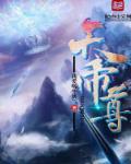 国产盗摄女厕美女嘘嘘在线观看