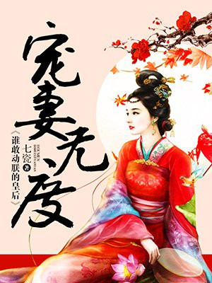 墨桑全文免费阅读