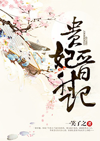 金萱