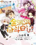 疼你入骨