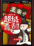 美女露身