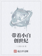 肖奈高hnp