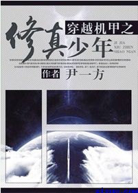 苍蓝奥特曼1～8集免费观看