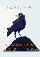 高中生被带到军营里NP